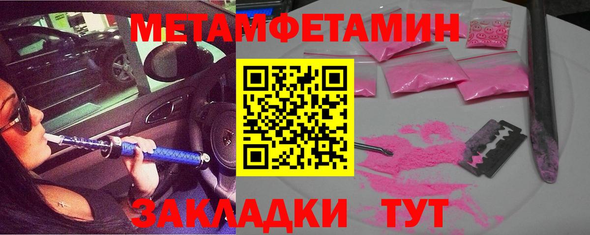 Амфетамин  АМФЕТАМИН  Вход с VPN  АМФЕТАМИН 97%  Магадан 