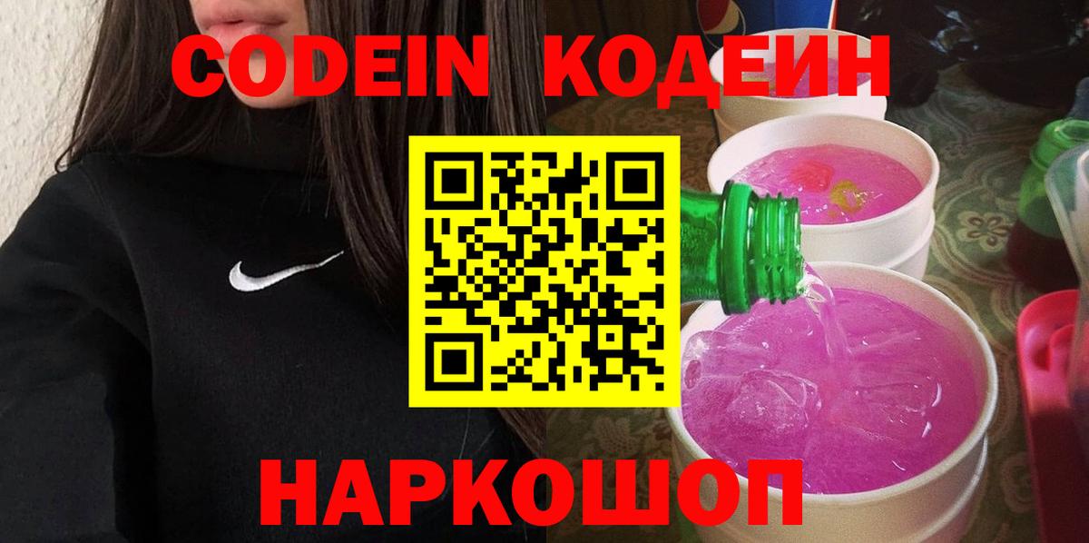Магадан  Меф МЯУ МЯУ  COCAIN  Марихуана  АМФЕТАМИН кристаллы  ГАШ  Вход с VPN  A-PVP СОЛЬ кристаллы  МЕФ кристаллы 