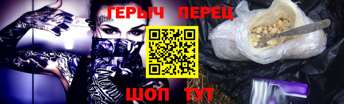 ГЕРОИН  ГЕРОИН афганец  Вход с VPN  Магадан 