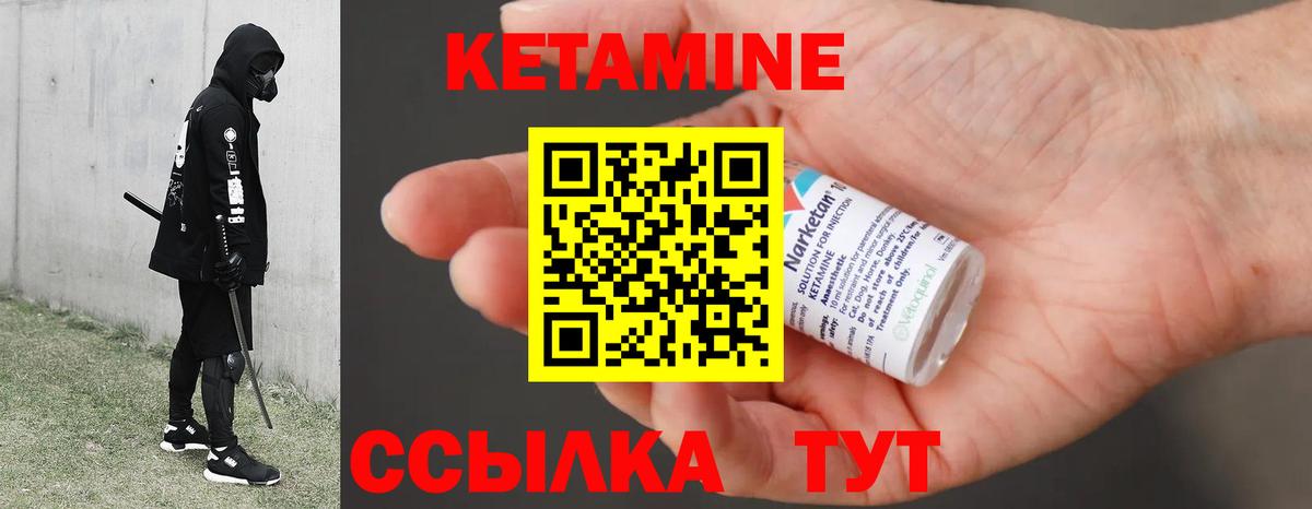 OMG   КЕТАМИН ketamine  Вход с VPN  Магадан 