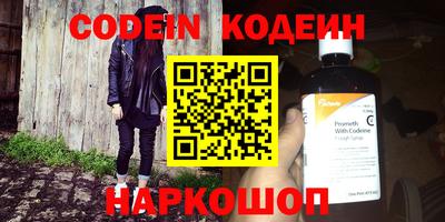кокаин Ипатово