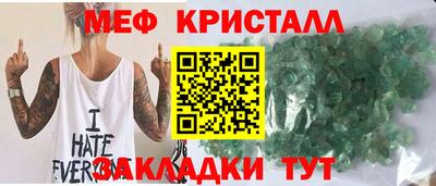 кокаин Ипатово