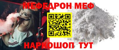 кокаин Ипатово