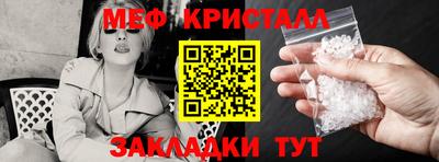 мескалин Ирбит