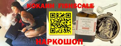 кокаин Ипатово