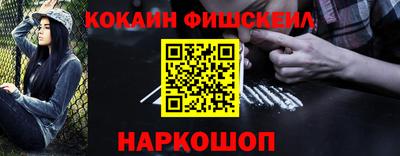 мескалин Ирбит