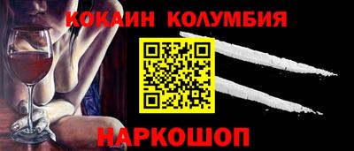 мескалин Ирбит