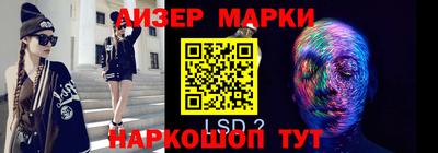 кокаин Ипатово
