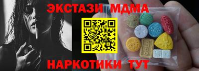 мескалин Ирбит