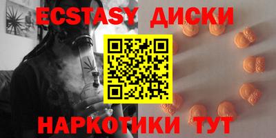 кокаин Ипатово