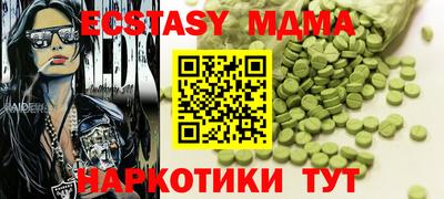 spice Изобильный