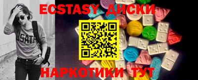 кокаин Ипатово