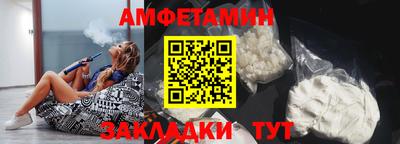 кокаин Ипатово