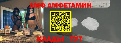 кокаин Ипатово