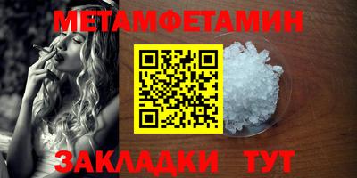 мескалин Ирбит