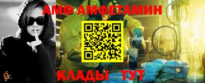 кокаин Ипатово