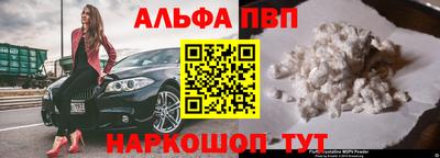 кокаин Ипатово