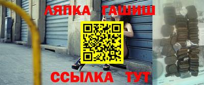кокаин Ипатово