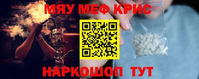 кокаин Ипатово