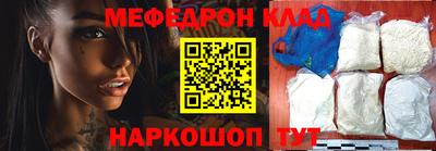 мескалин Ирбит