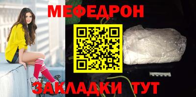 мескалин Ирбит