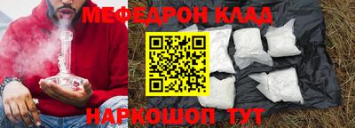 мескалин Ирбит