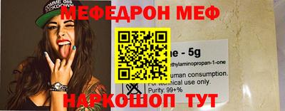 мескалин Ирбит