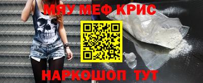 мескалин Ирбит