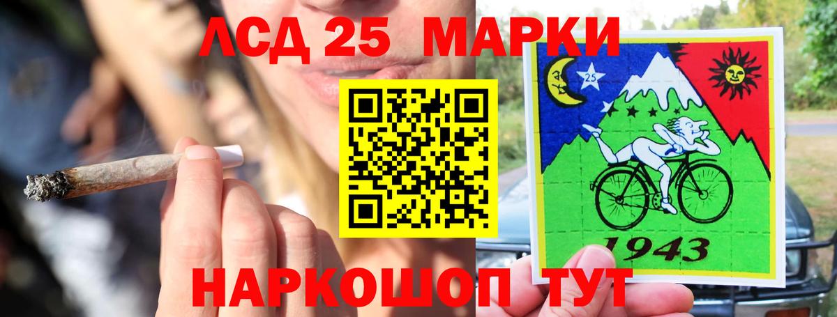 LSD-25 экстази ecstasy  Вход с VPN  Магадан  ЛСД экстази ecstasy 