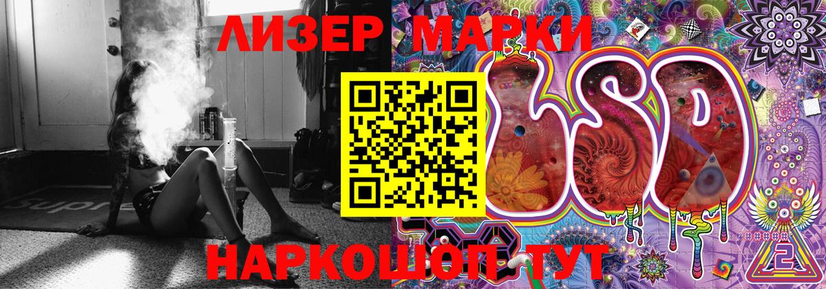 Магадан  Наркотические марки 1,5мг  Вход с VPN  Наркотические марки 1,5мг 