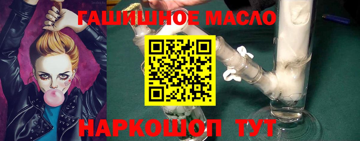 Дистиллят ТГК вейп с тгк Магадан