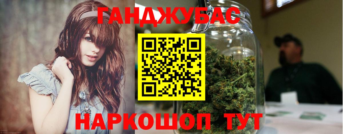 Бошки марихуана LSD WEED  Канабис AK-47  Магадан  Вход с VPN 